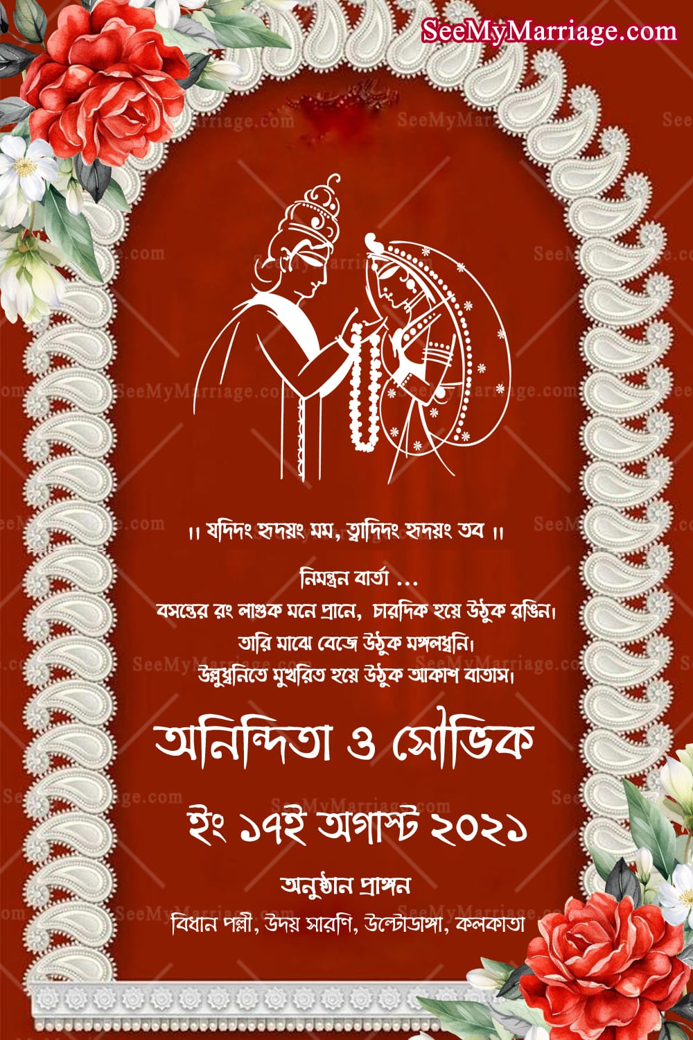 Red Blossoms Theme Bengali Wedding Invitation Card