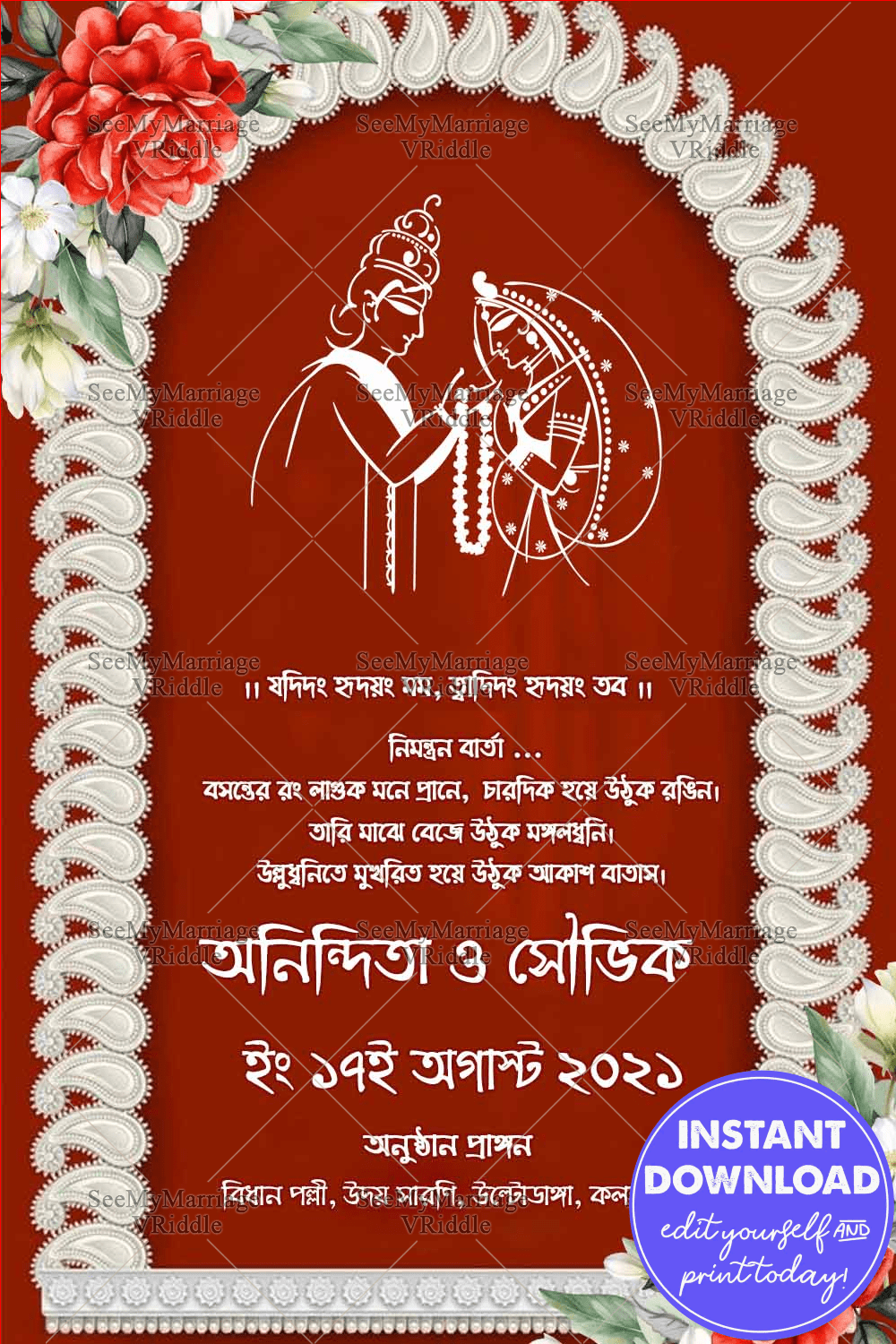 Red Blossoms Theme Bengali Wedding Invitation Card