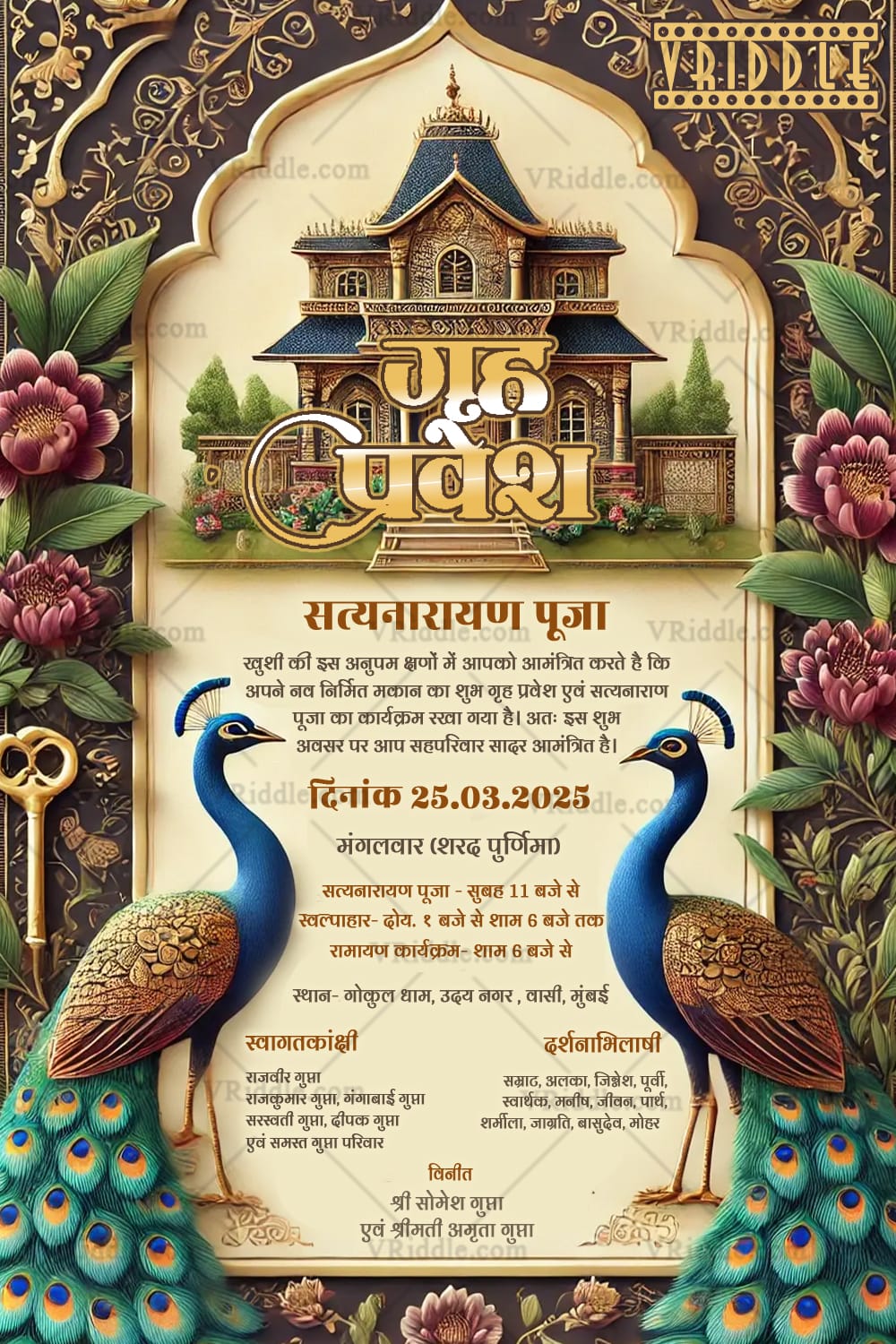 Royal Peacock Themed Hindi Grihapravesh Ceremony Invitation Card with Floral Patterns