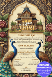 Royal Peacock Themed Hindi Grihapravesh Ceremony Invitation Card with Floral Patterns