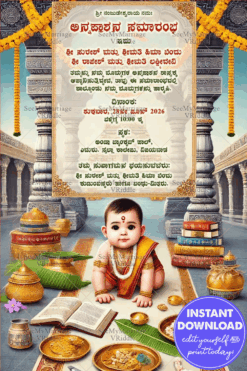 Sacred Temple Pillars Kannada Annaprashan Ceremony Invitation Card with Cute Baby Illustration