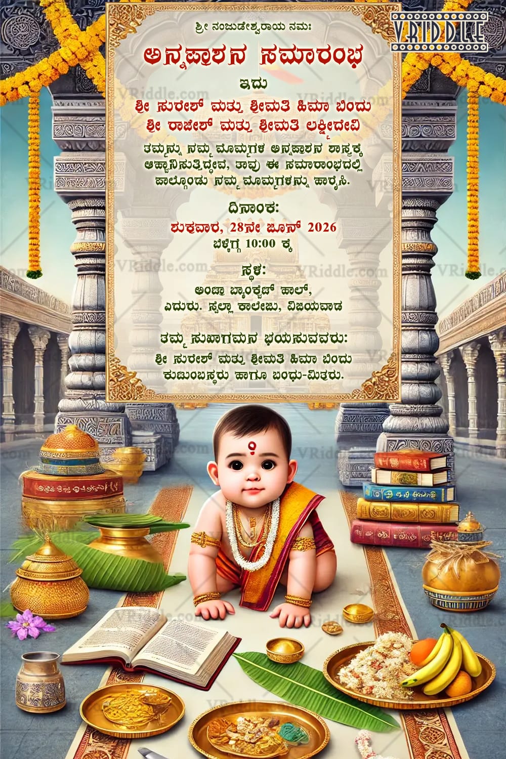 Sacred Temple Pillars Kannada Annaprashan Ceremony Invitation Card with Cute Baby Illustration