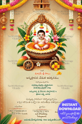 Sandalwood Cradle Baby Theme Telugu Annaprashan Ceremony Invitation