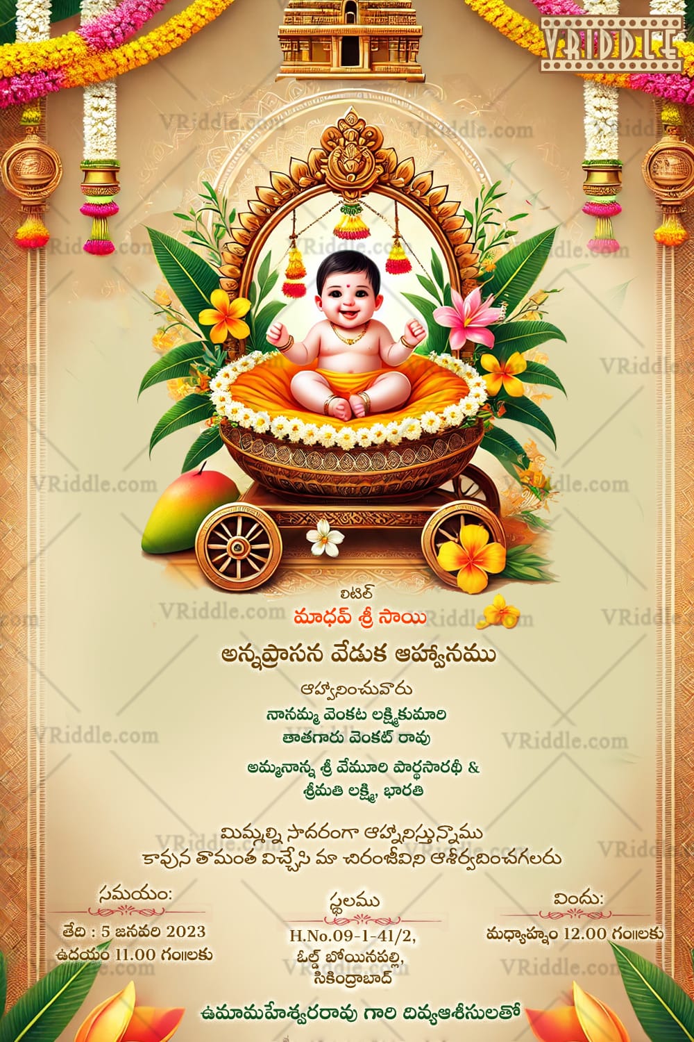Sandalwood Cradle Baby Theme Telugu Annaprashan Ceremony Invitation