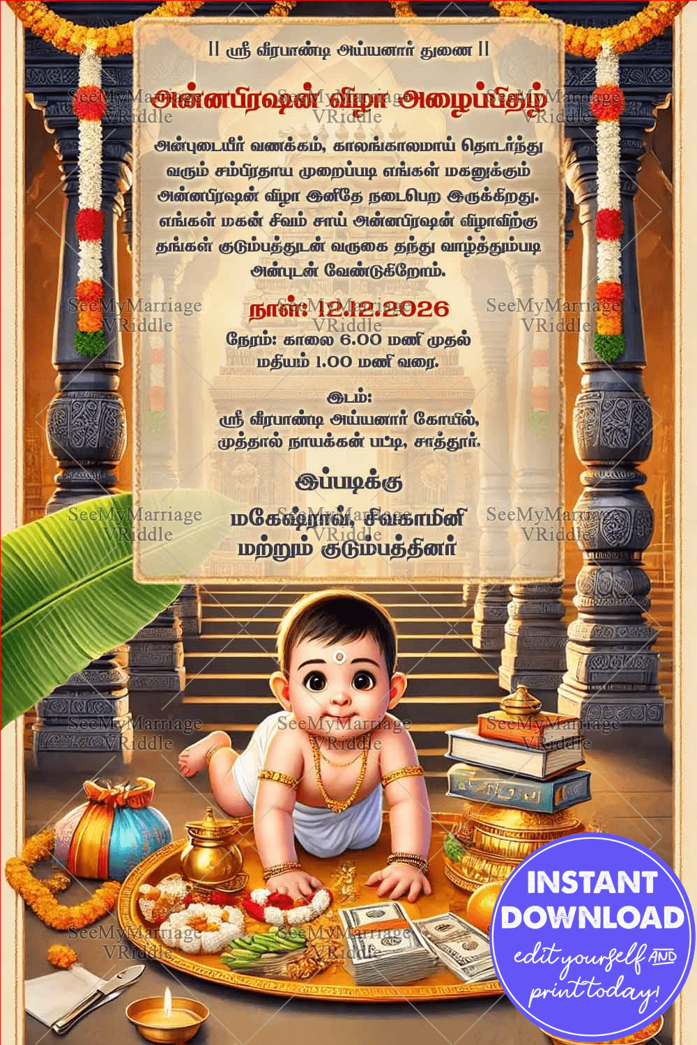 Tamil Annaprashan Invitation Card with Traditional Temple Theme and Cute Baby Illustration