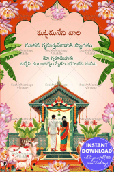 Telugu Traditional Housewarming Welcome Banner