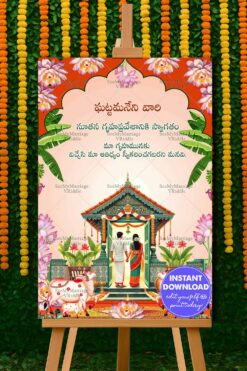 Telugu Traditional Housewarming Welcome Banner