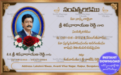 Traditional Tribute Shraddanjali Invitation Card with Rose Accents and Add Photo