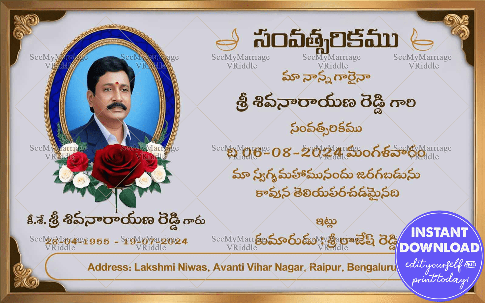 Traditional Tribute Shraddanjali Invitation Card with Rose Accents and Add Photo