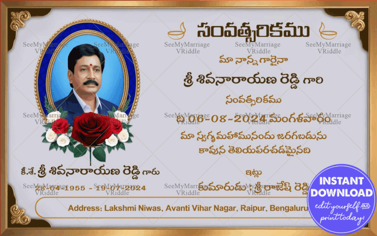 Traditional Tribute Shraddanjali Invitation Card with Rose Accents and Add Photo