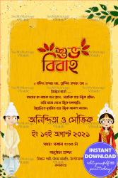 Vibrant Bengali Wedding Ceremony Invitation Card with Traditional Cartoon Couple Theme