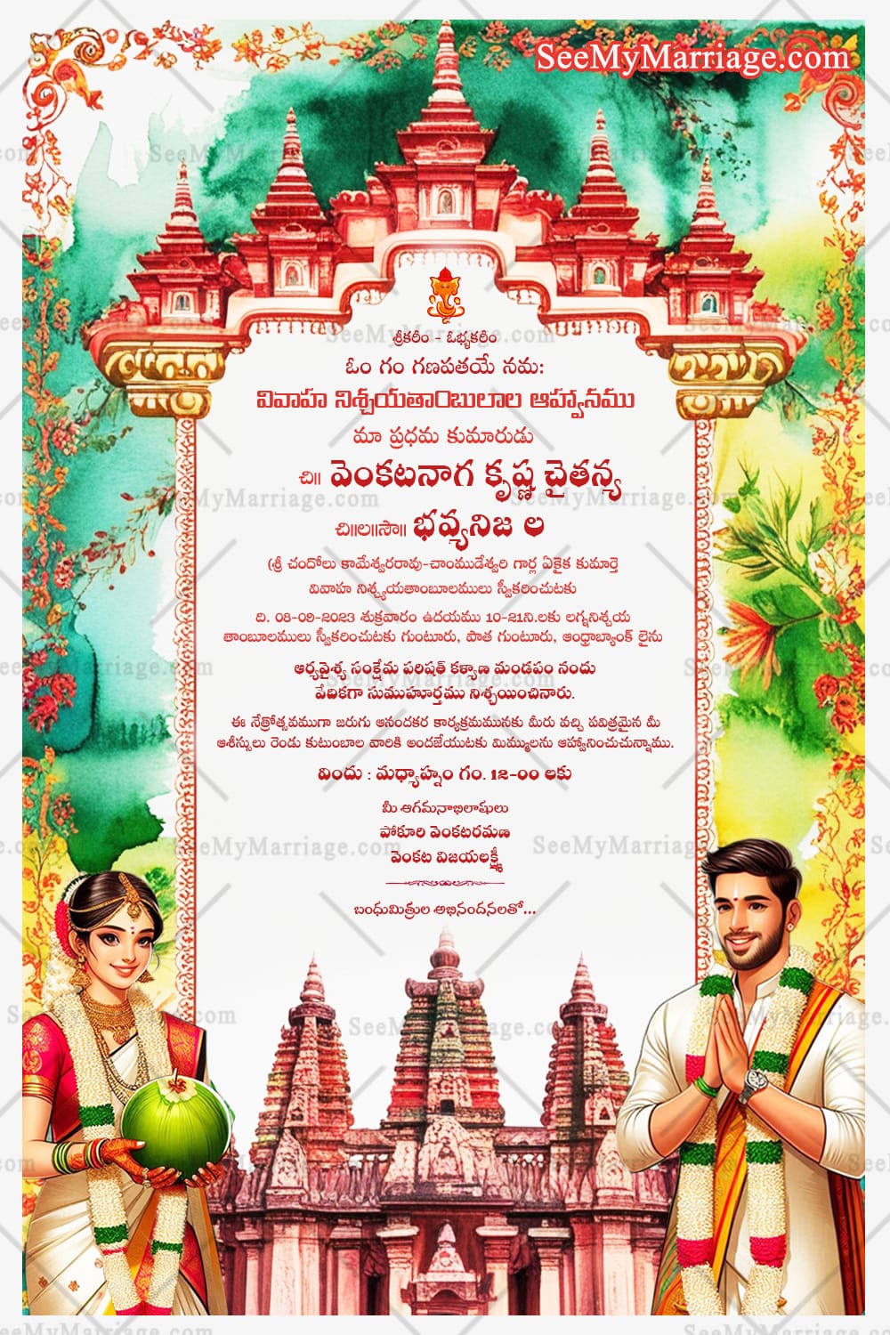 Vibrant Telugu Wedding Invitation Card with Floral Theme Background