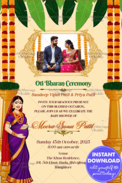 Banana Leaf Oti Bharan Invitation Traditional Baby Shower Card