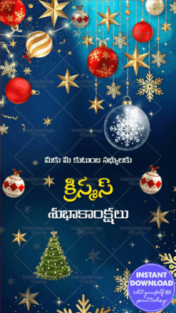 Blue Telugu Christmas Greeting Card Tree Ornaments