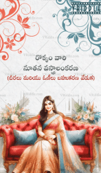 Butterfly Theme Telugu Half Saree Ceremony Invitation Video with White Color Background