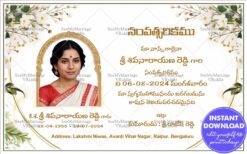 Elegant Floral Memorial Service Invitation