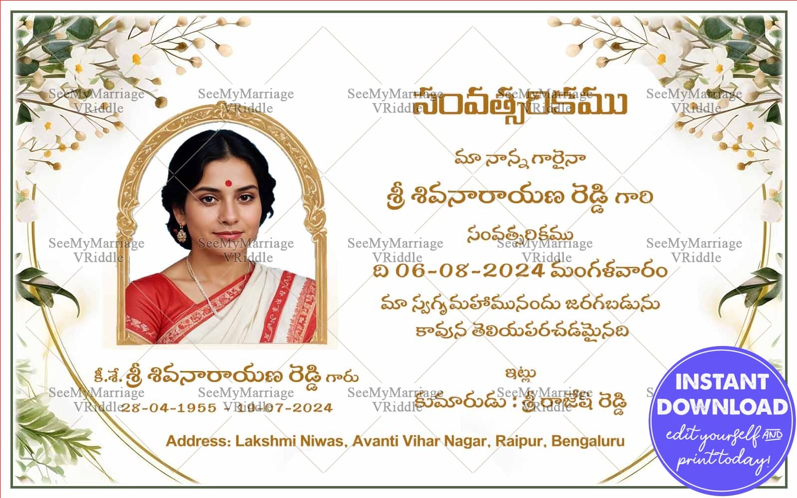 Elegant Floral Memorial Service Invitation