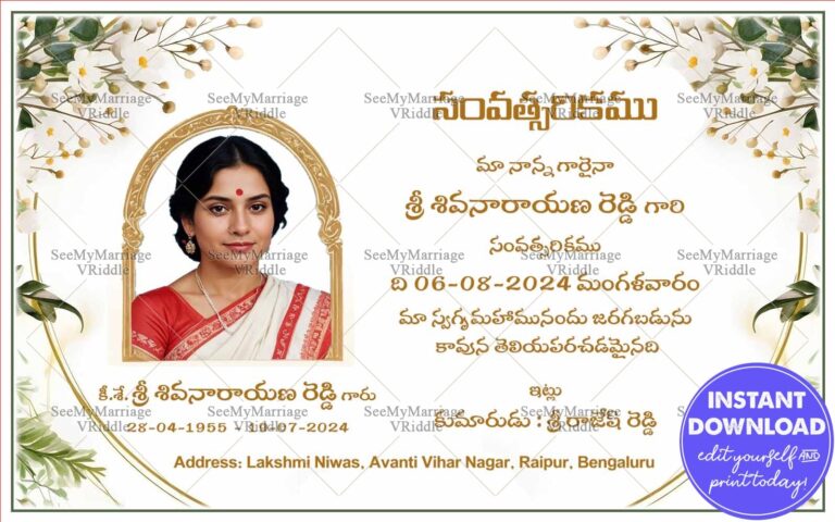 Elegant Floral Memorial Service Invitation