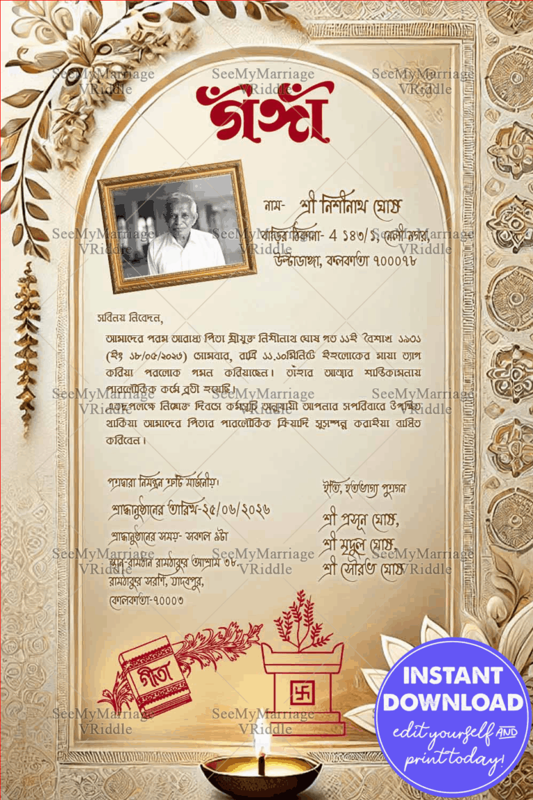 Golden Tribute Bengali Shraddha Ceremony Invitation Card with Add Photo Background