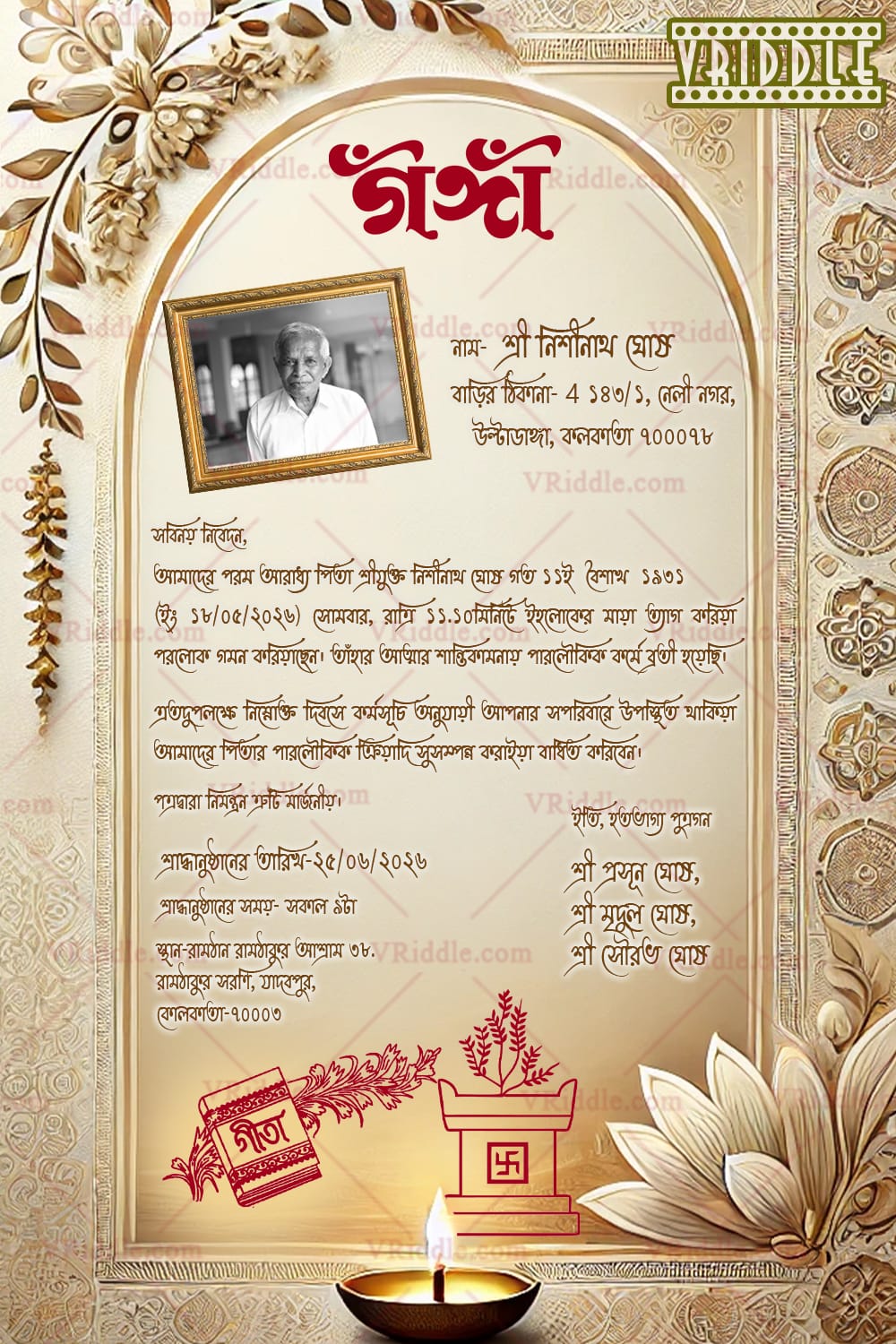Golden Tribute Bengali Shraddha Ceremony Invitation Card with Add Photo Background