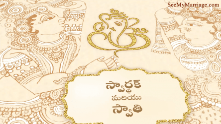 Kalamkari Art Theme Telugu Wedding Invitation Video with Golden Design