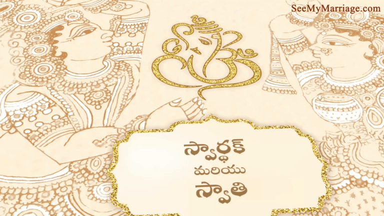 Kalamkari Art Theme Telugu Wedding Invitation Video with Golden Design