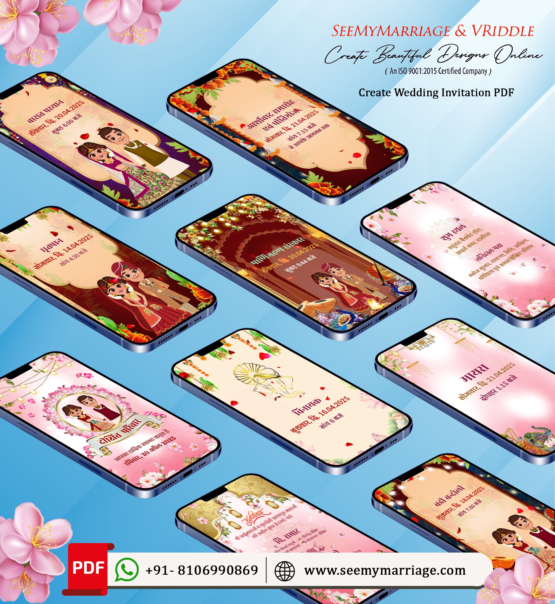 Marwadi-Montage-Wedding-Ceremony-Card-with-Cute-Cartoon-Couple