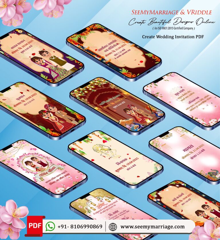 Marwadi Montage Wedding Ceremony College Card with Cute Cartoon Couple Theme