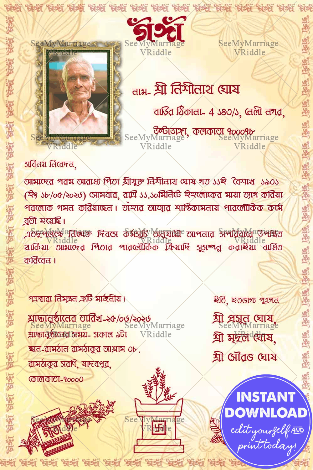Ornate Floral Patterns Theme Bengali Shraddha Ceremony Invitation Card with Add Photo Background