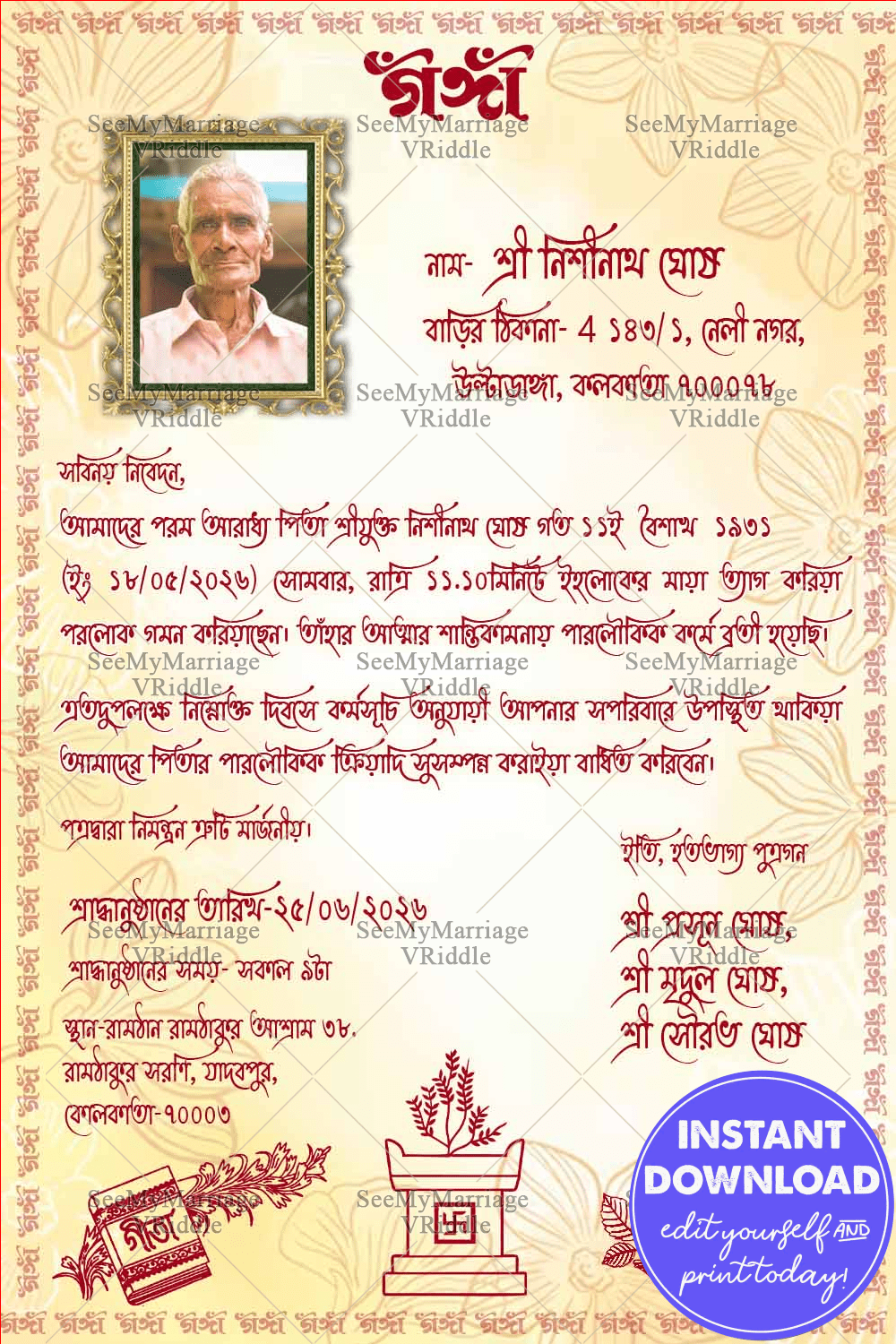 Ornate Floral Patterns Theme Bengali Shraddha Ceremony Invitation Card with Add Photo Background