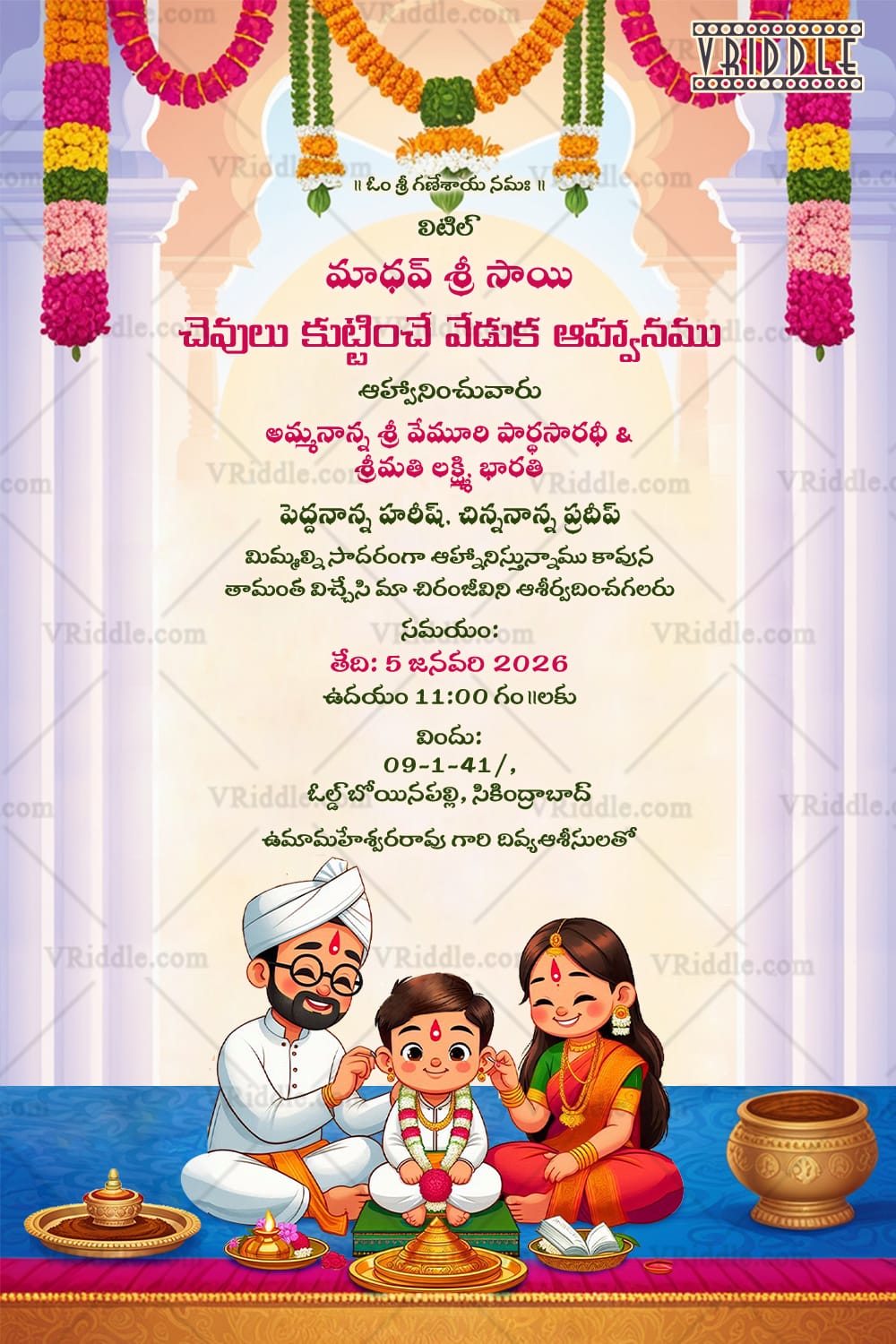 Telugu Traditional Ear Piercing Ceremony Invitation Card with Floral Garlands Background