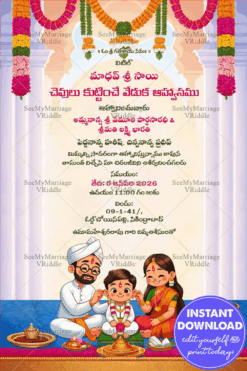 Telugu Traditional Ear Piercing Ceremony Invitation Card with Floral Garlands Background