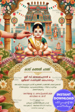 Temple Theme Malayalam Ear Piercing Ceremony Invitation Card with Floral Accents