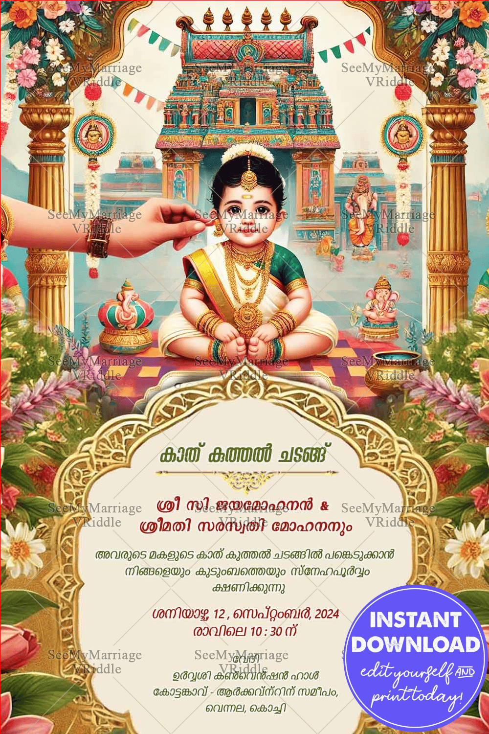 Temple Theme Malayalam Ear Piercing Ceremony Invitation Card with Floral Accents