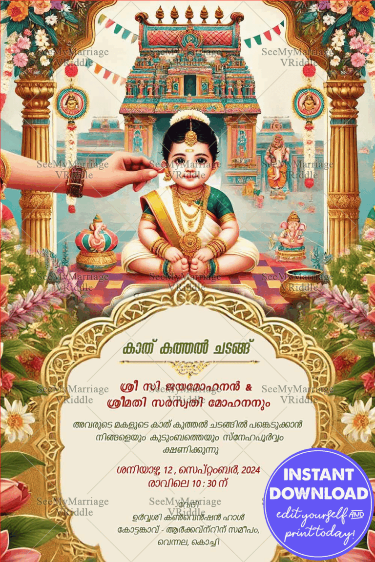 Temple Theme Malayalam Ear Piercing Ceremony Invitation Card with Floral Accents