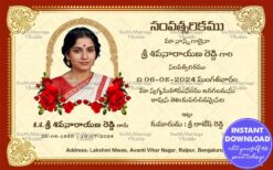 Traditional Memorial Service Invitation with Floral Tribute