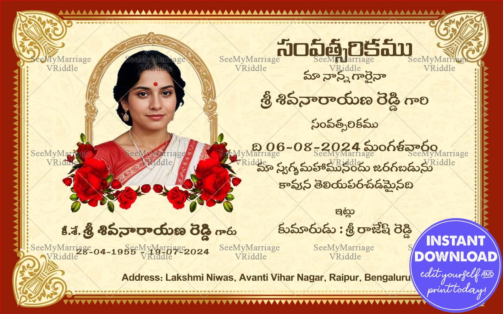 Traditional Memorial Service Invitation with Floral Tribute (2)
