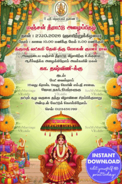 Vibrant Floral Manjal Neerattu Vizha Invitation