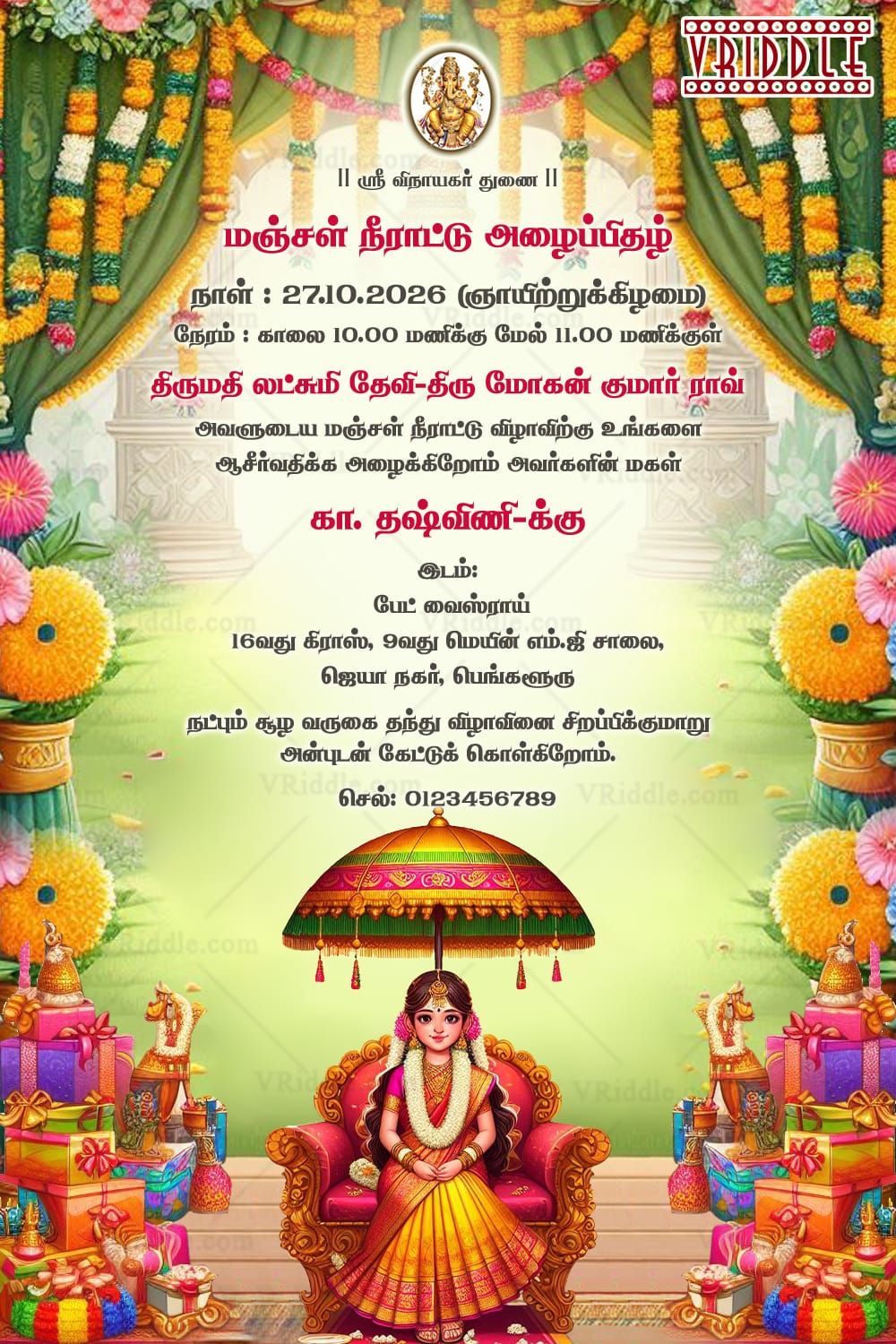 Vibrant Floral Manjal Neerattu Vizha Invitation