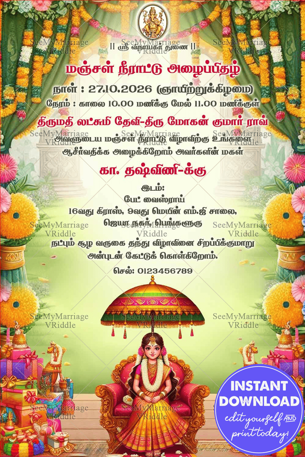 Vibrant Floral Manjal Neerattu Vizha Invitation