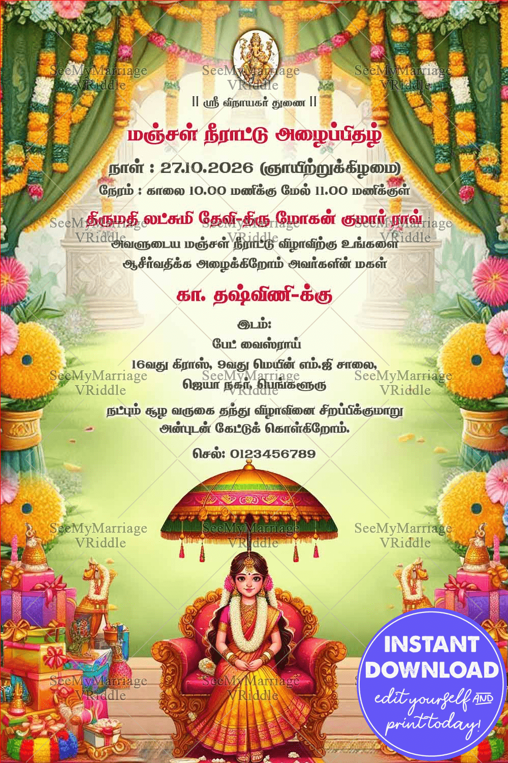 Vibrant Floral Manjal Neerattu Vizha Invitation