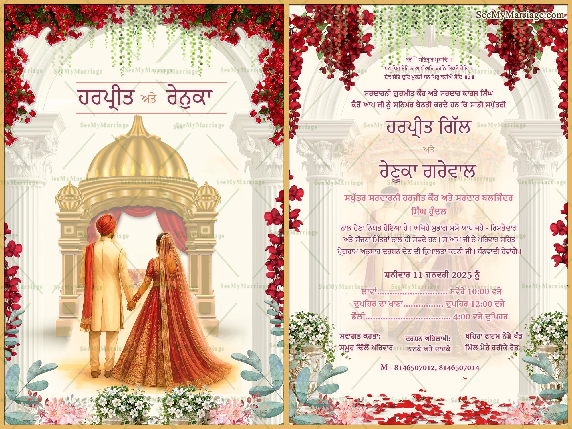 Golden Temple Wedding Invitation with Floral Borders