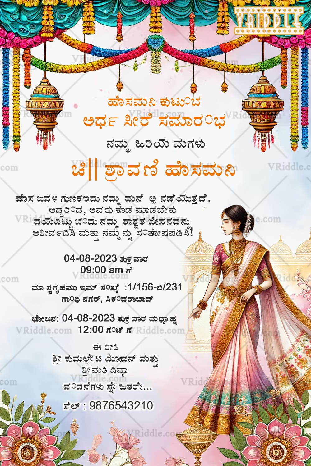 Festive Garlands Kannada Half Saree Invitation with Elegant Illustration