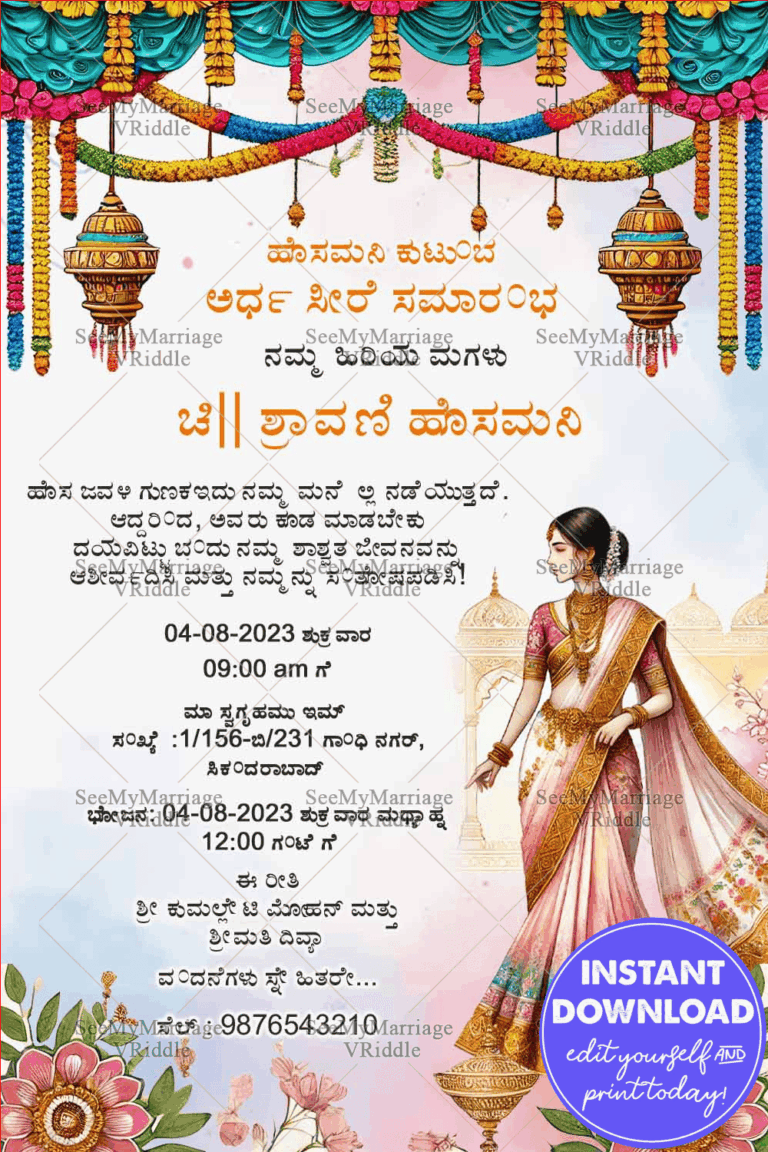 Festive Garlands Kannada Half Saree Invitation with Elegant Illustration