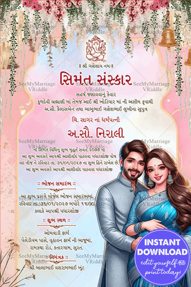 Floral Gujarati Baby Shower Invitation with Divine Accents