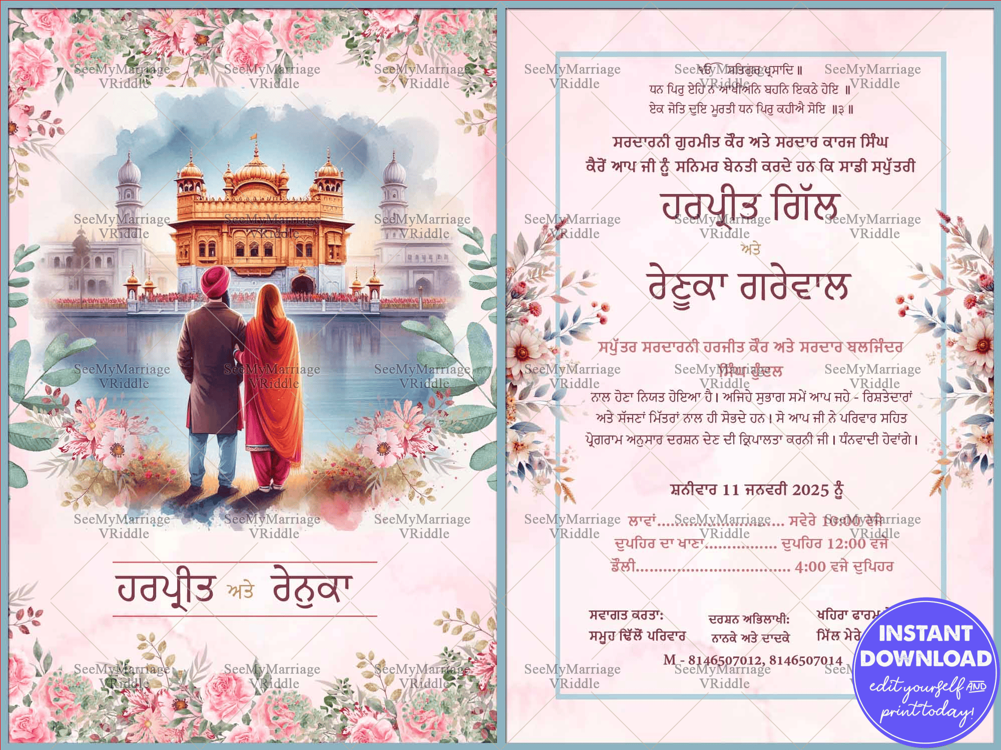 Graceful Floral Design Sikh Wedding Invitation Card