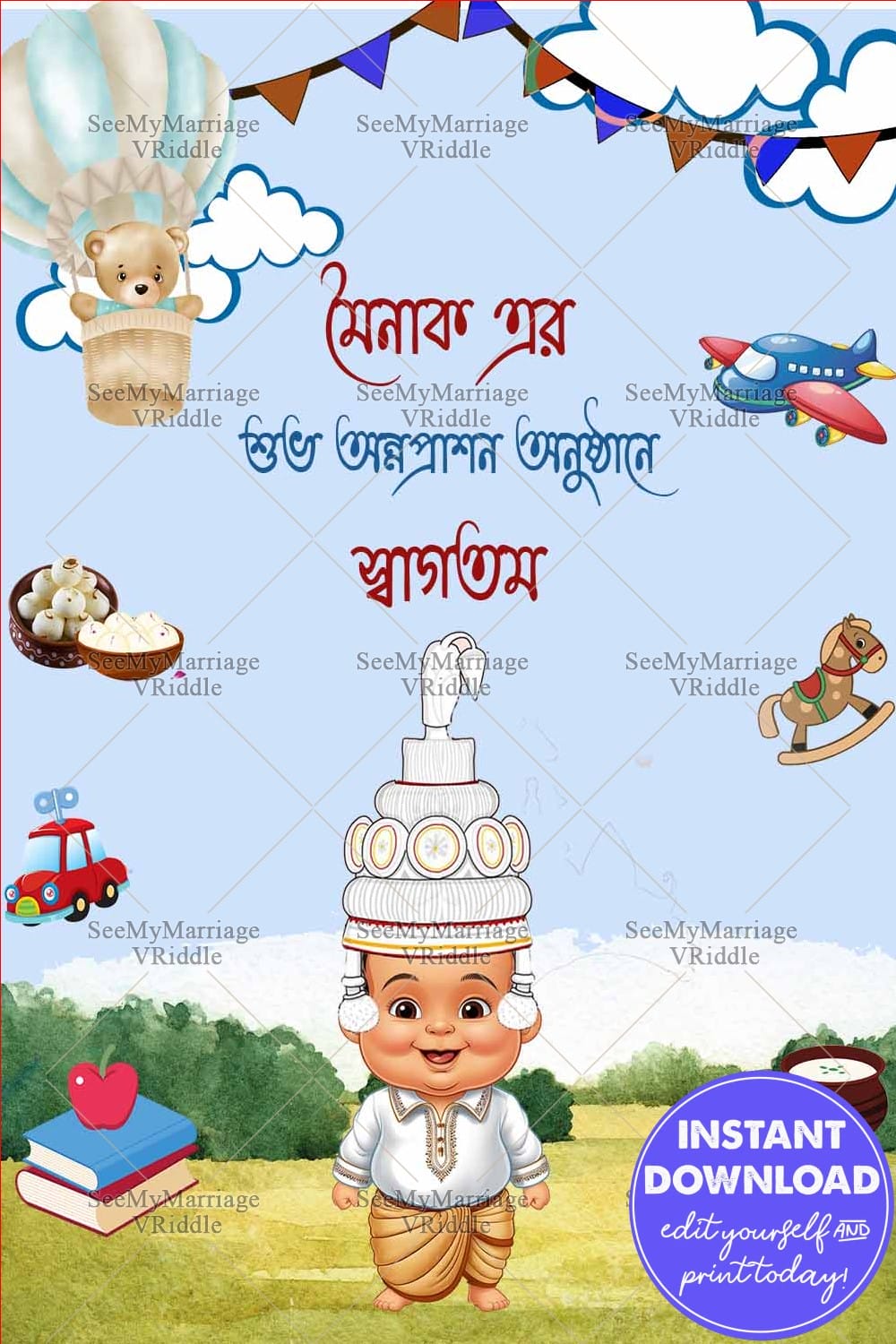 Traditional Bengali Annaprashan Invitation with Baby Illustration