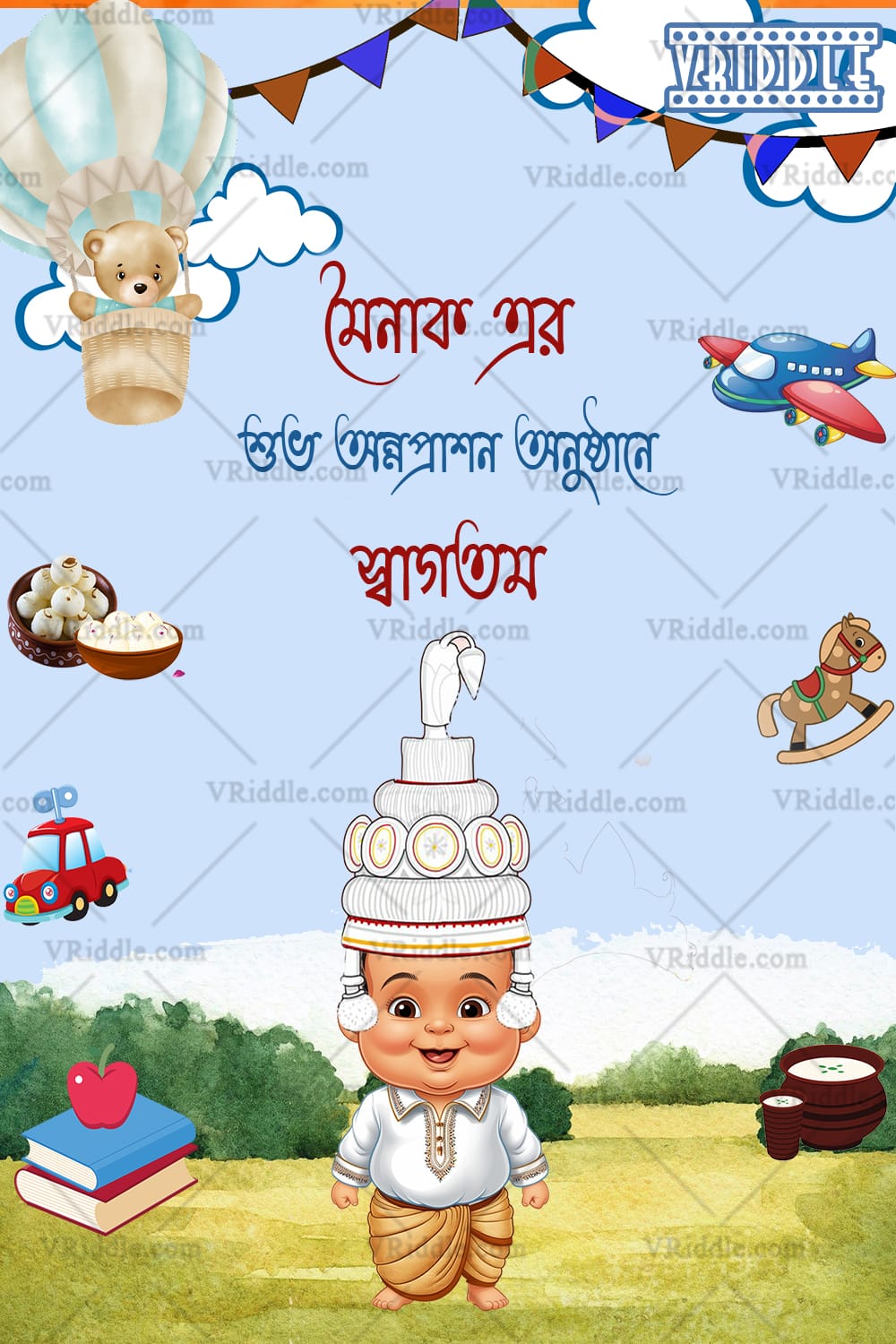 Traditional Bengali Annaprashan Invitation with Baby Illustration