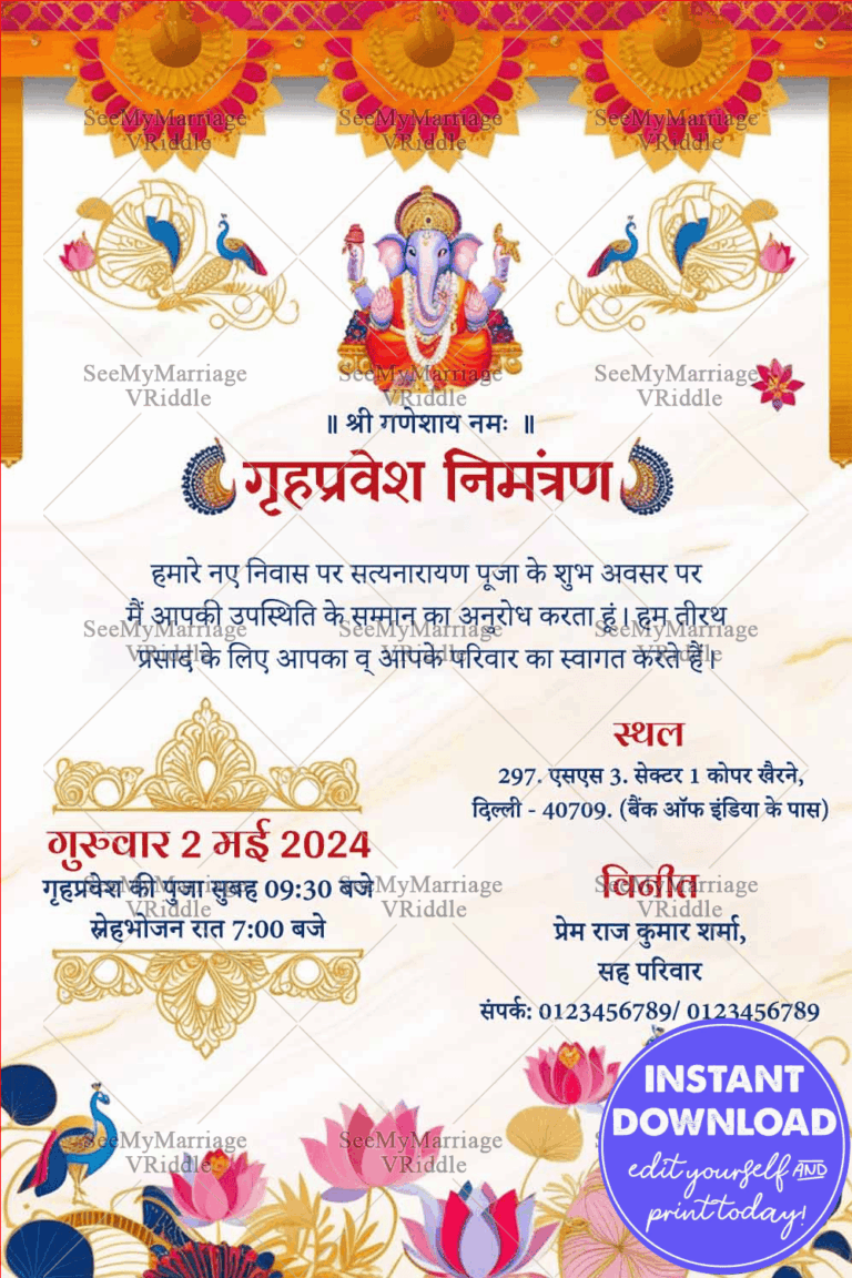 Traditional Griha Pravesh Invitation with Lord Ganesha Illustration, Marigold Garlands and Lotus Motifs