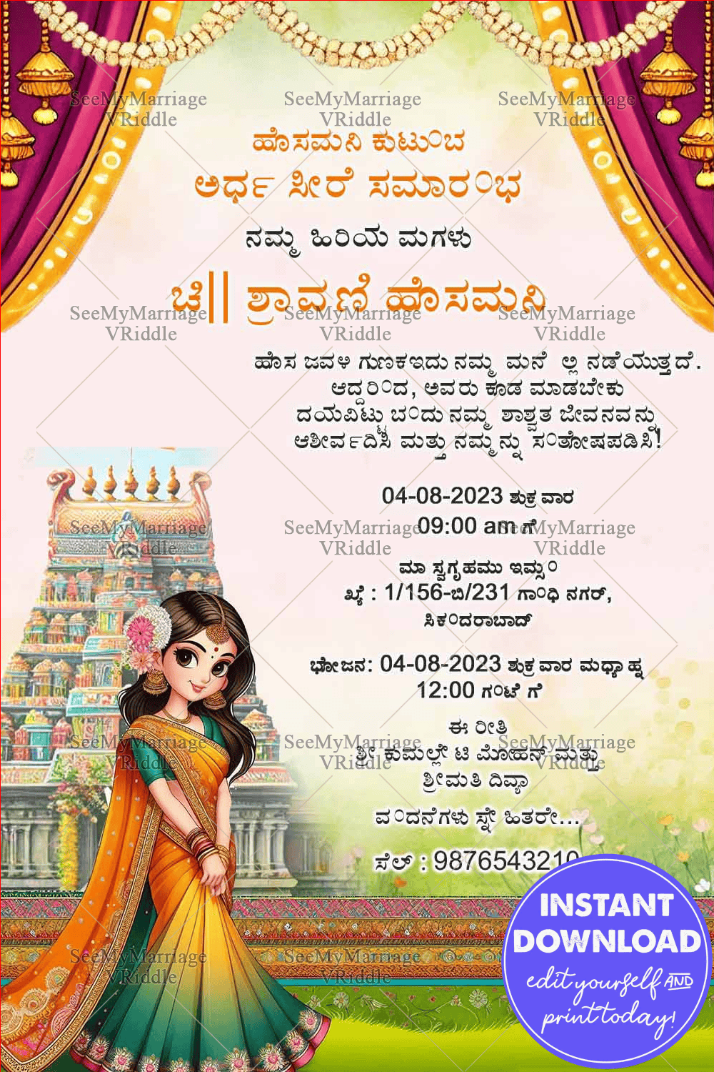 Traditional Temple Kannada Half Saree Invitation with Elegant Design